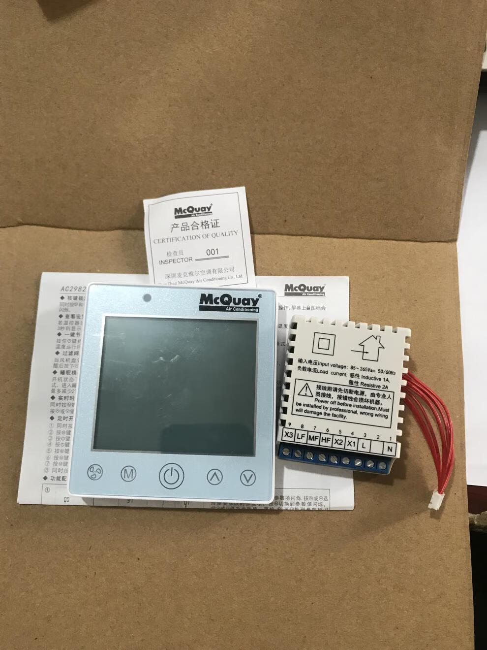 mcquay麦克维尔空气能热泵触摸屏风机盘管温控器控制面板ac2982 324