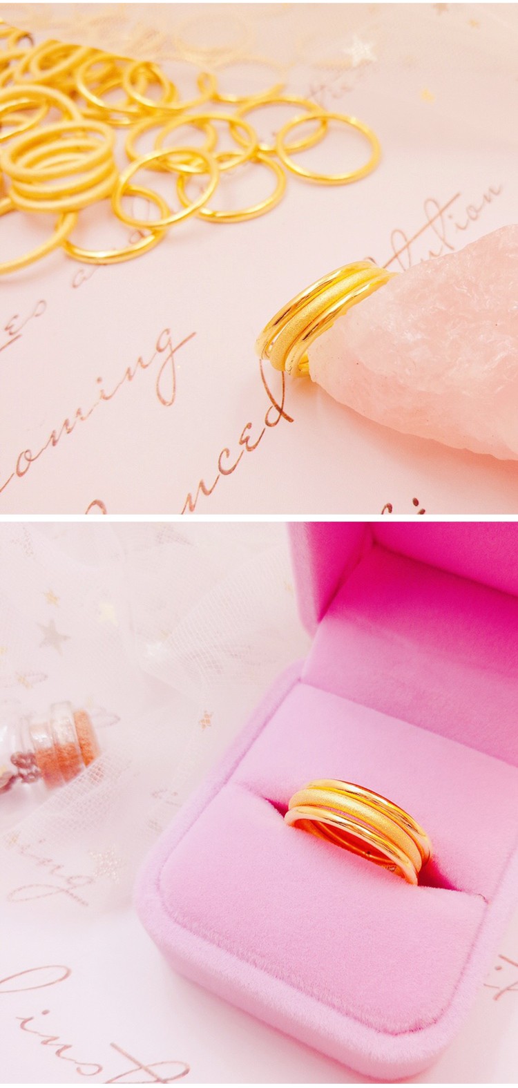 情人节礼物宫之瑄三生三世黄金戒指999足金细圈女三圈套戒磨砂素圈