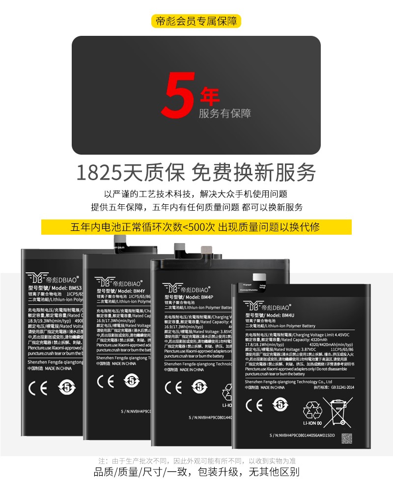帝彪红米k30pro电池变焦急速至尊纪念版k30ik30sultra大容量k40k40pro