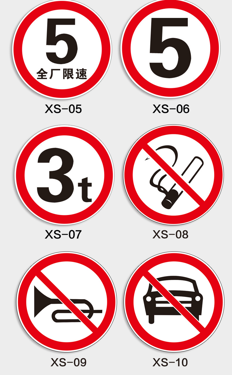 限速5km交通限速行驶标志牌5公里标志减速慢行标牌警示反光路牌限高限
