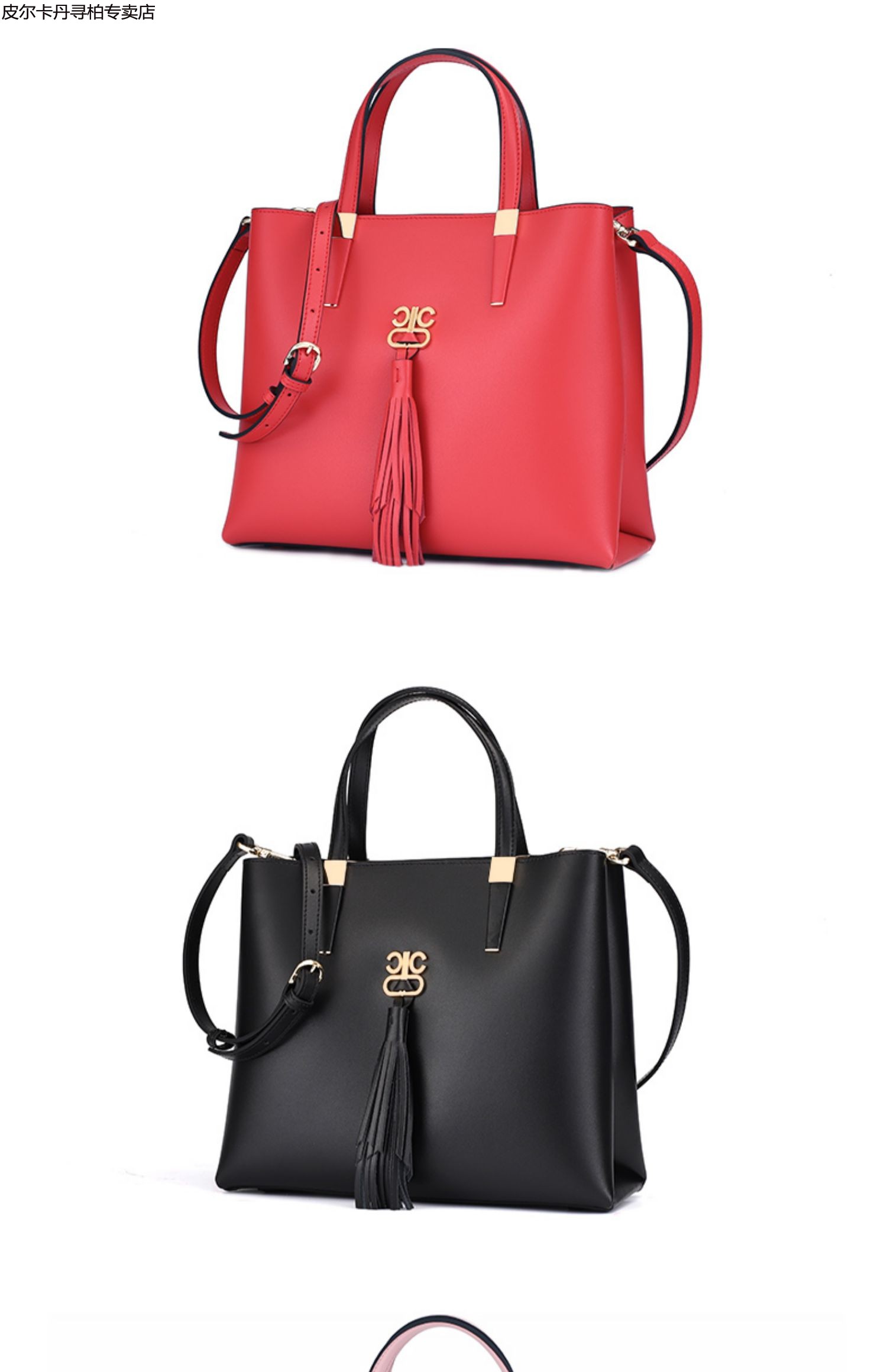 皮尔卡丹pierrecardin包包女包新款2021真皮单肩斜挎包品牌时尚百搭