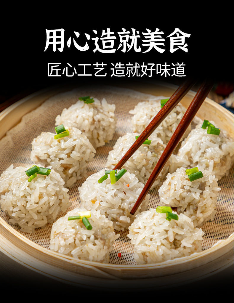 珍珠藕丸正宗珍珠藕丸子12粒每盒多规格糯米肉丸耦园肉圆半成品酒店