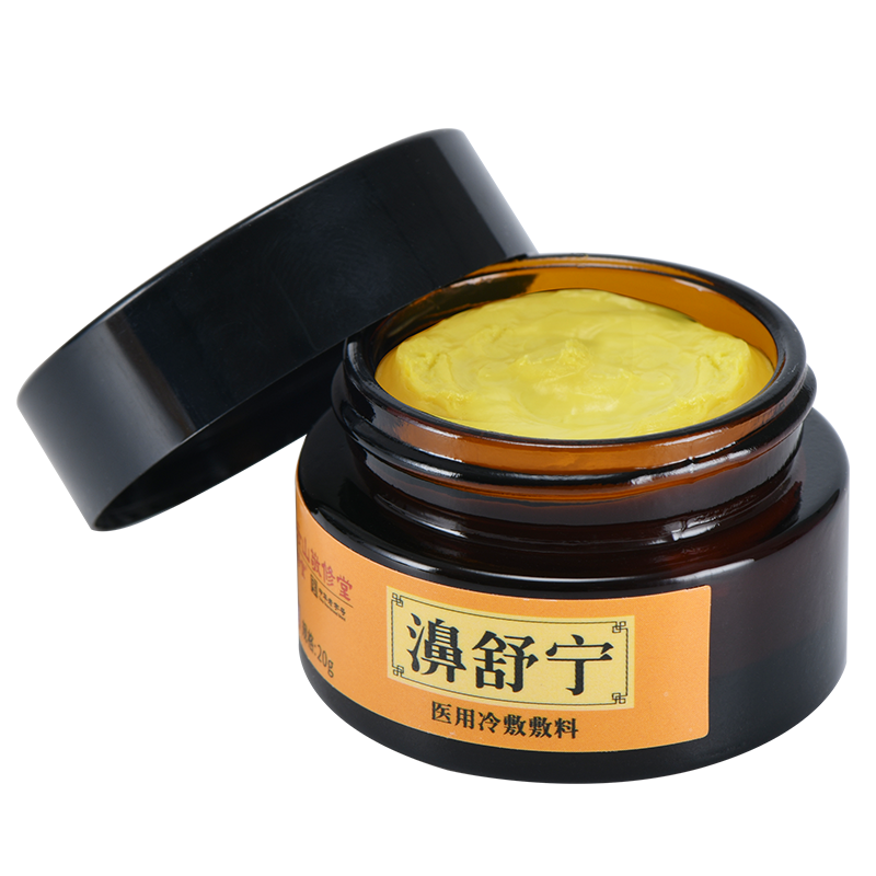 广药敬修堂鼻炎膏儿童成人中药缓解辅助慢性过敏性鼻塞流鼻涕洗鼻打