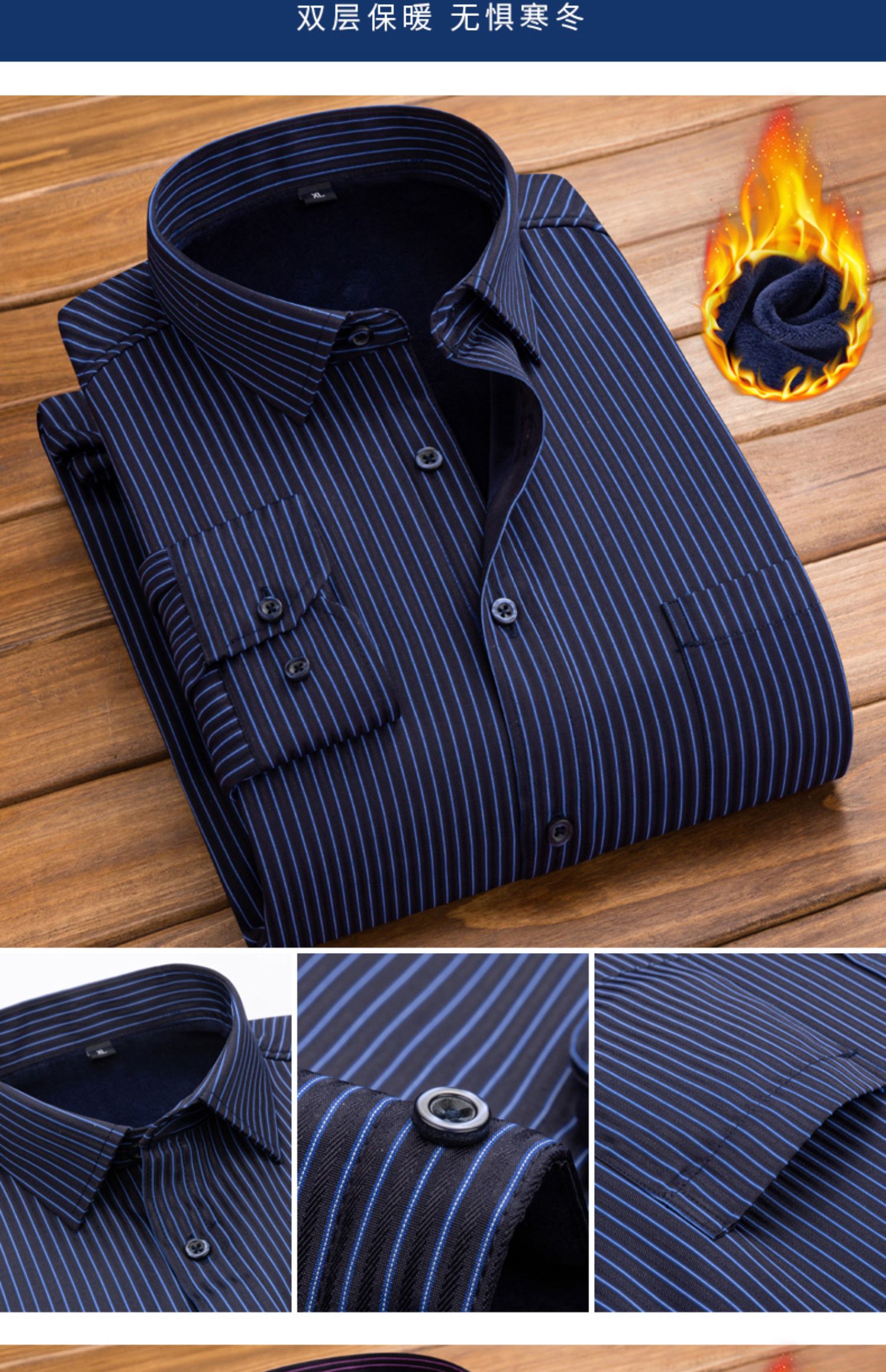 9696罗蒙官方官网romon加绒保暖衬衫男士格子衬衣长袖加厚男装秋