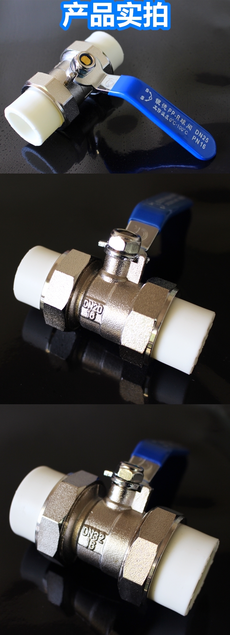 乾爵 双活接球阀ppr水管配件开关接头热熔20开关6分25阀门球阀 50_1.