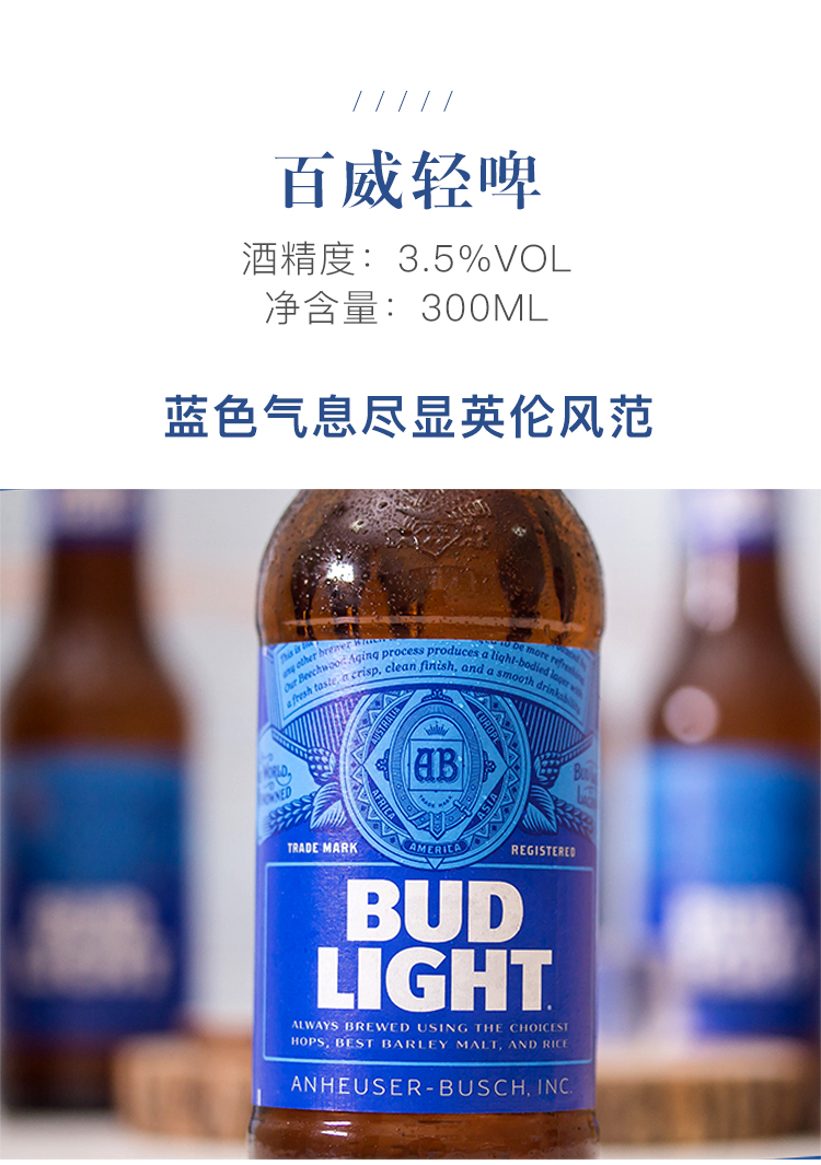 【京优购】啤酒节24瓶精酿组合法国1664白科罗娜福佳白整箱福佳啤酒