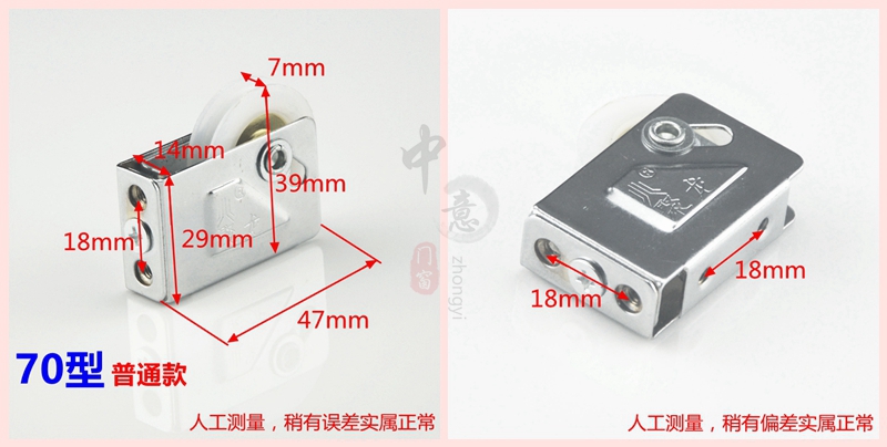 塑鋼窗滑輪 老式90型鋁合金門窗滑輪73型推拉窗滾輪76型70型玻璃移門