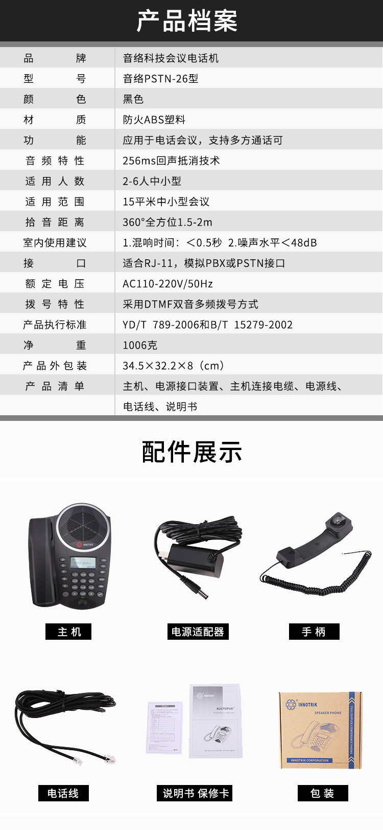 自制电话机简便方法视频(自制电话机简便方法视频大全)
