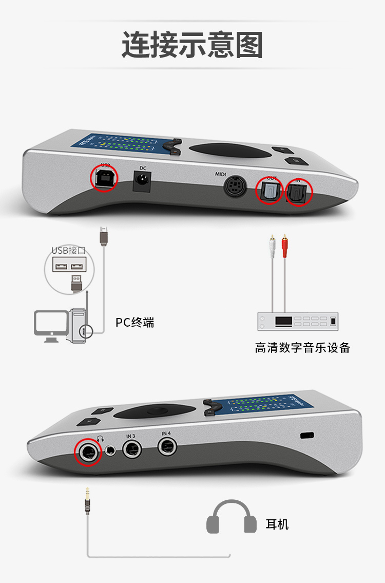rme 现货 babyface pro fs娃娃脸声卡录音编曲k歌直播笔记本电脑外置
