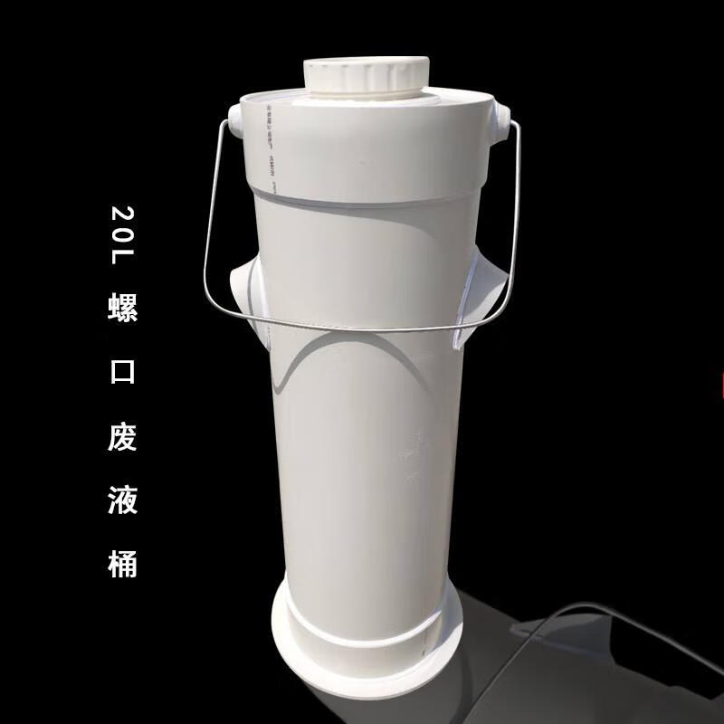 酸缸 圆形废液缸耐酸碱废液缸废液桶实验室污水桶废液收集桶化验室