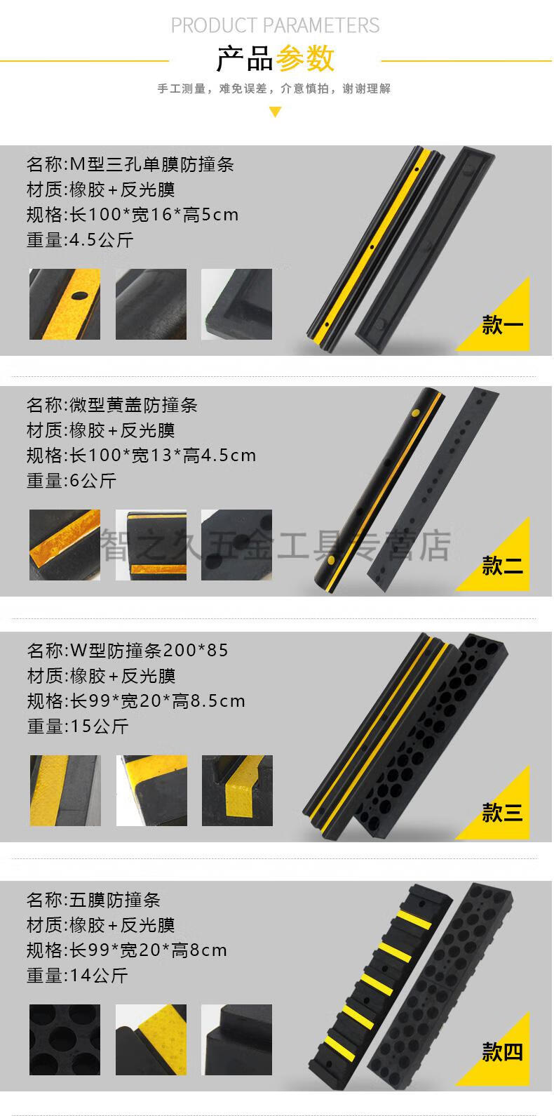 船用码头防撞靠帮d型电梯轿厢防撞条橡胶护舷v卸货平台护墙缓冲块