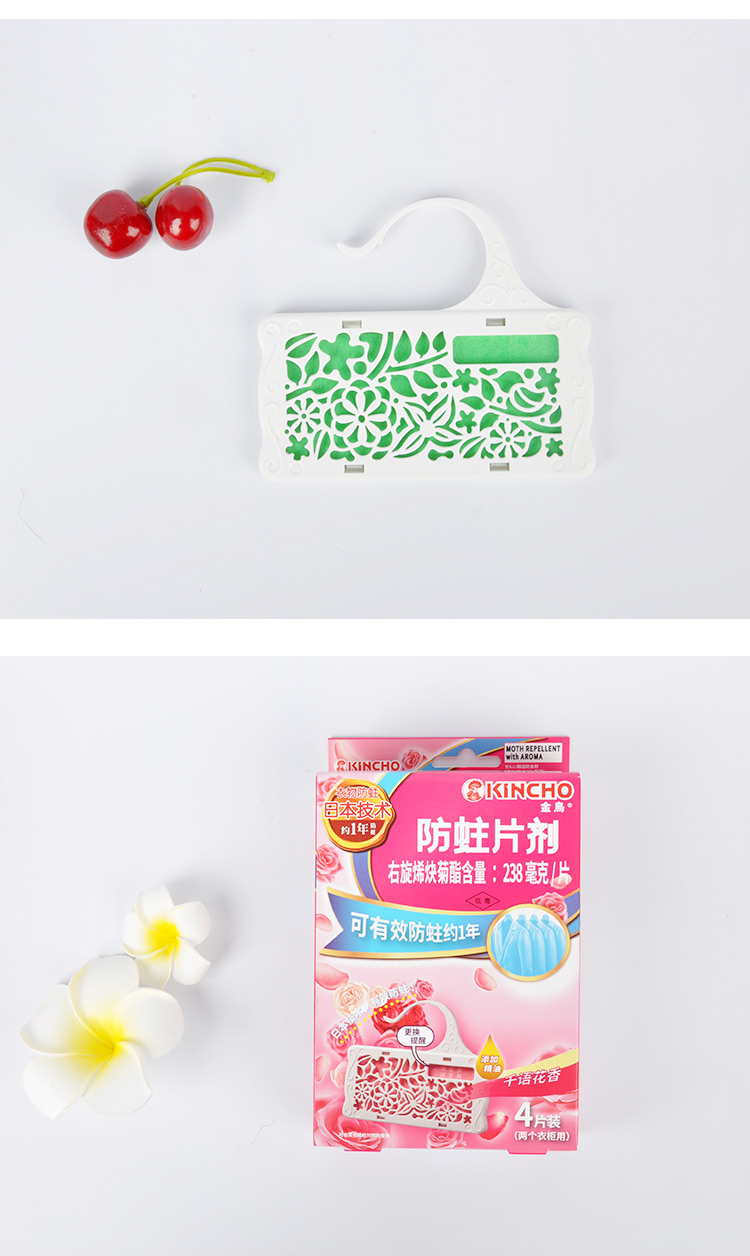 金鸟防蛀片剂防霉防虫衣柜衣橱挂式家用驱蟑螂除虫防潮kincho衣柜防蛀