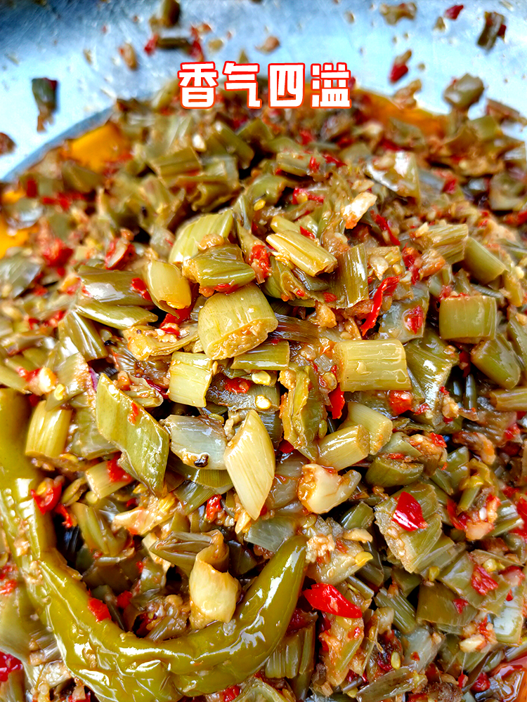 江西特产酸辣芋荷农家自制凉拌爽口下饭菜腌咸菜芋头梗芋苗酸 芋荷420