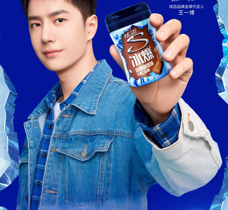 炫迈(stride) 薄荷无糖口香糖56g*4罐 多口味可选 办公室糖果泡泡糖