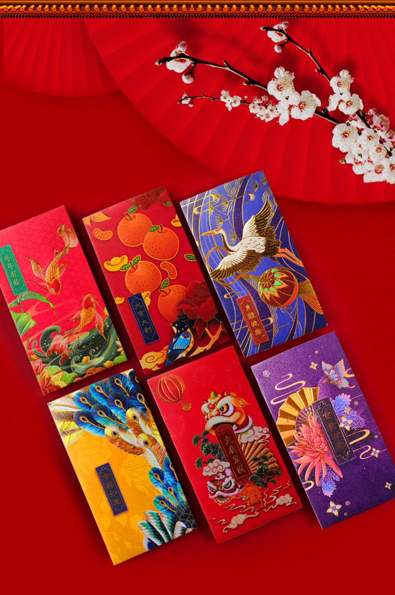 高端新年国潮红包过新年春节创意个性大吉大利压岁钱红包袋利是封高端
