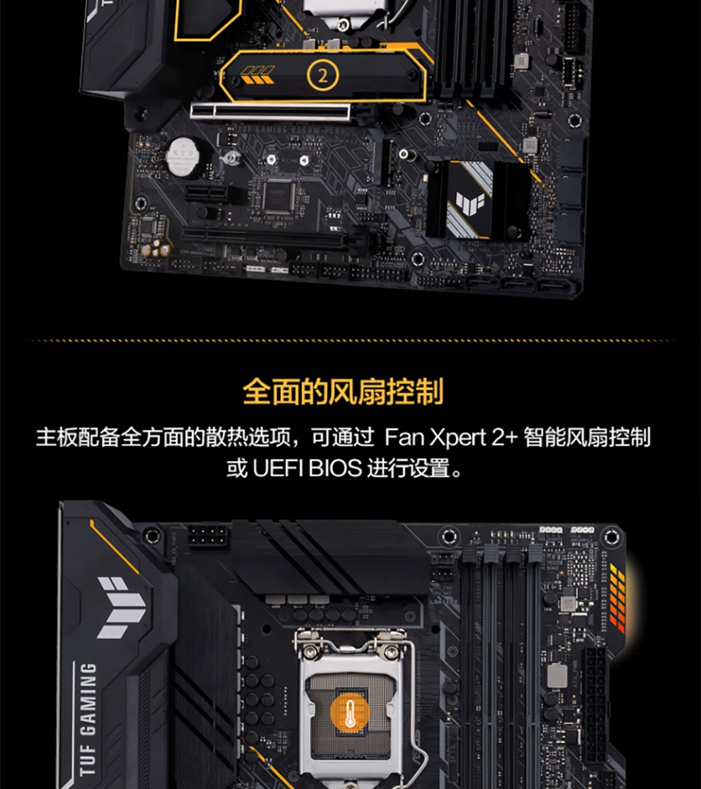 华硕(asus)tuf gaming系列 b560m主板(支持intel 11代cpu 11400 tuf