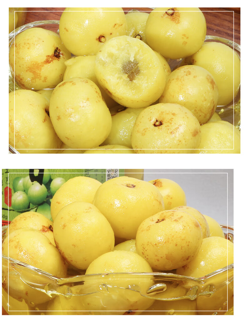 余甘果新鲜腌制闽南特产油甘孕妇酸水果牛甘果油柑果余甘子瓶装 咸