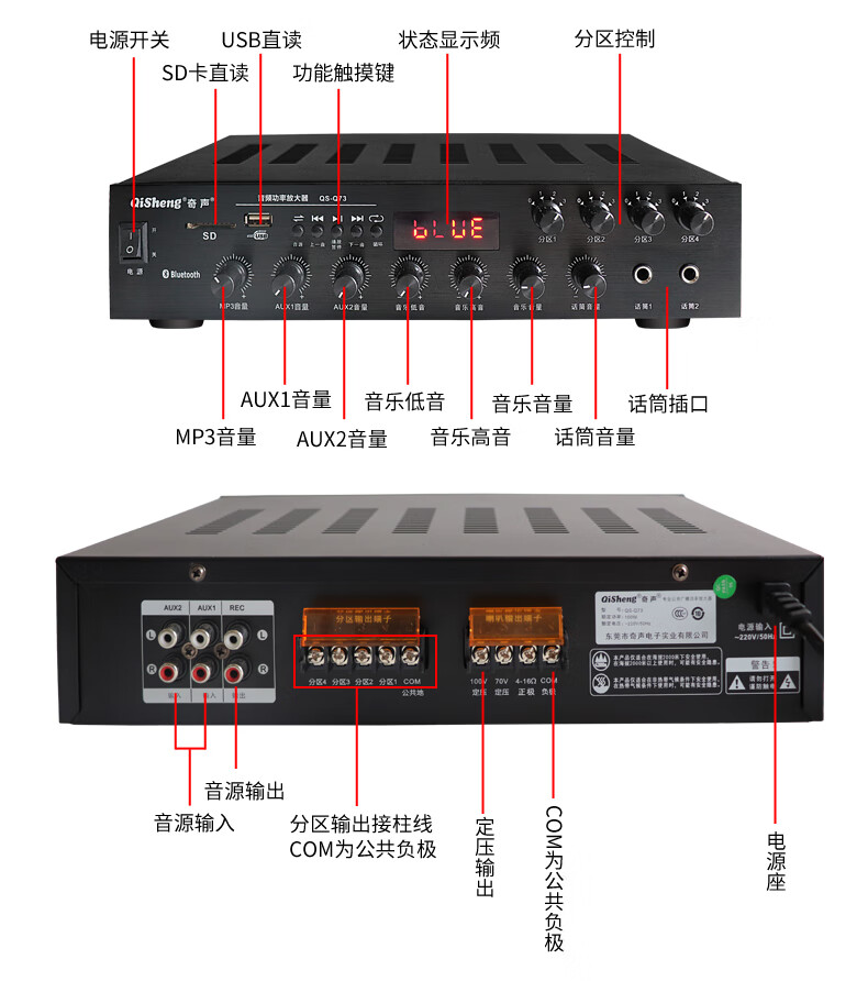 奇声功放 号角喇叭1个【图片