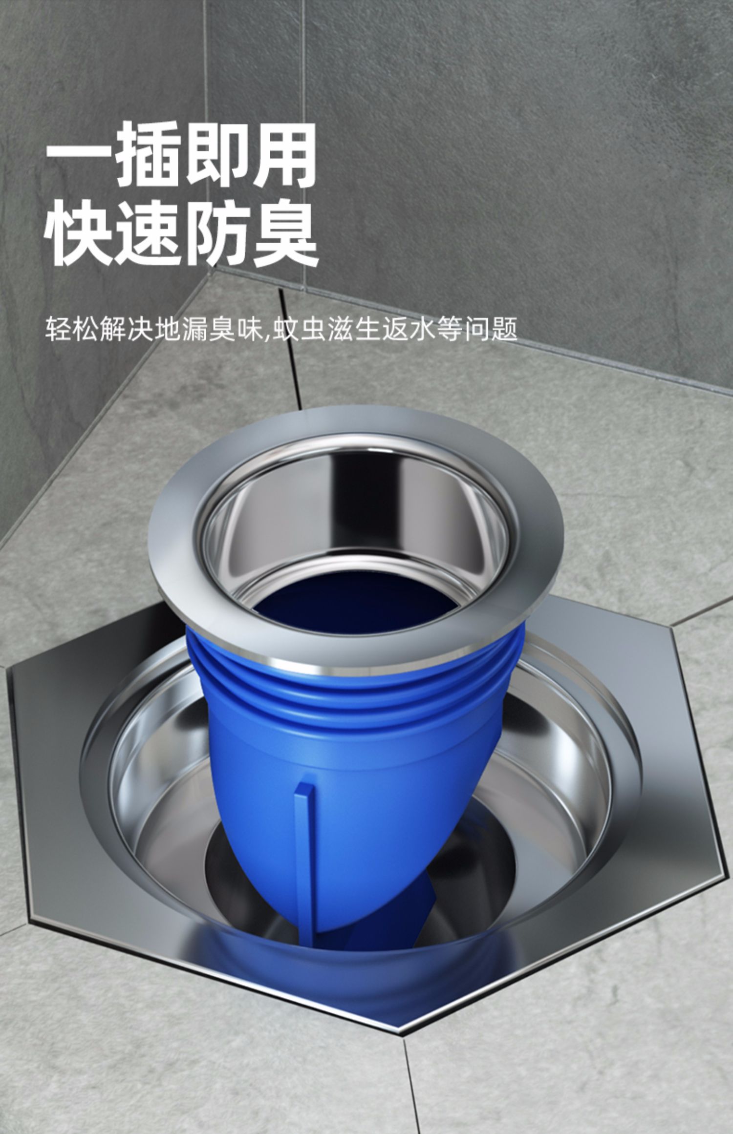 洗诺xinuo防臭地漏芯卫生间防臭器下水道硅胶芯除臭过滤厨房堵口反味