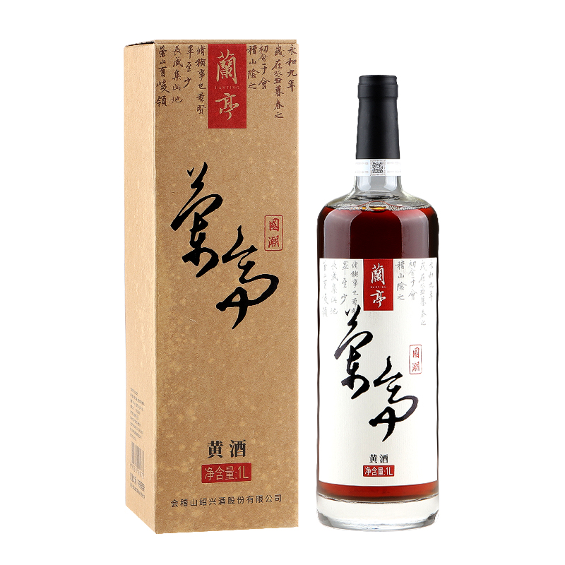 会稽山兰亭国潮绍兴黄酒14度半干型糯米黄酒整箱1l6瓶