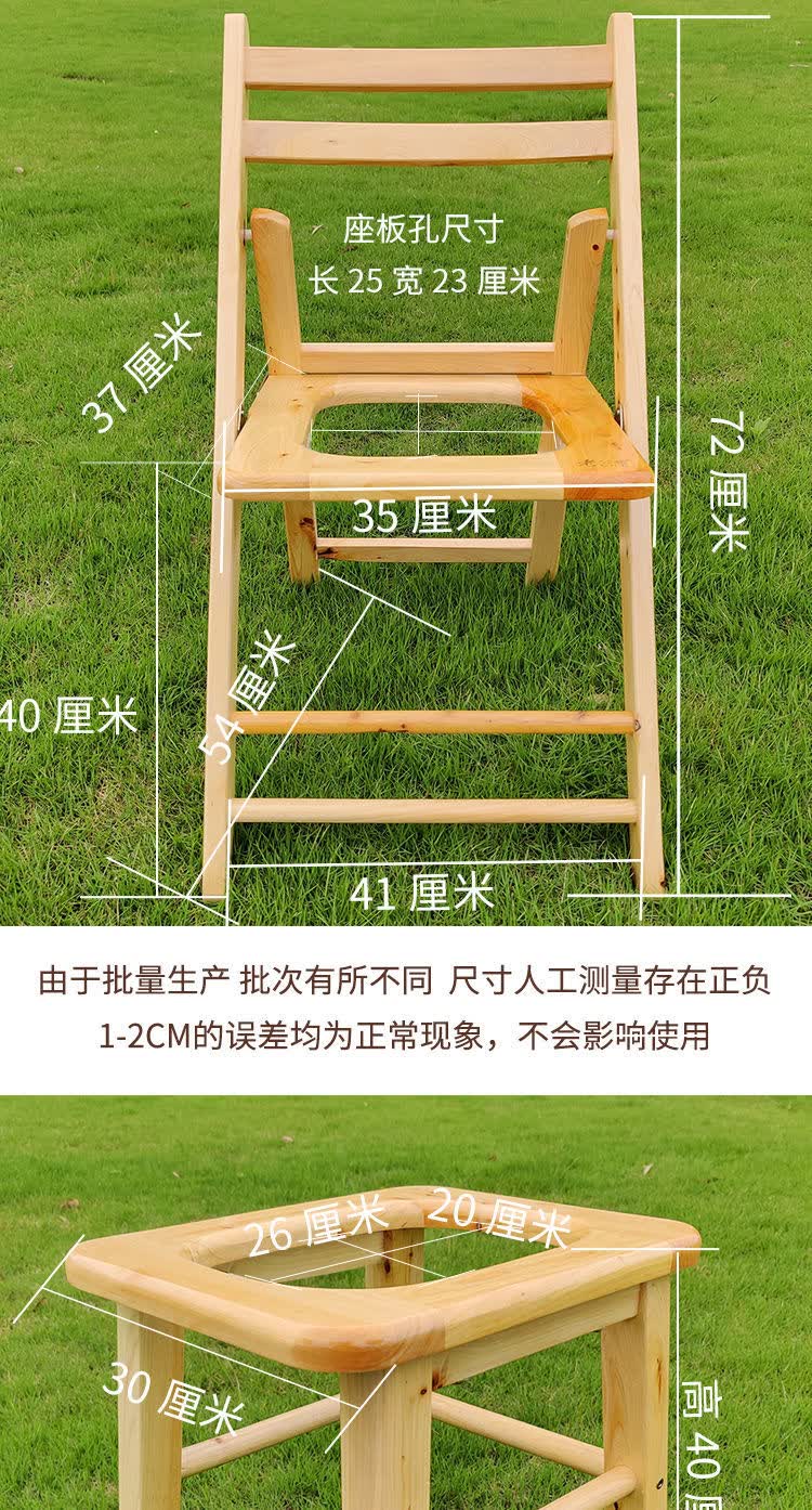 老人孕妇残疾人坐便椅实木坐便凳简易大便椅坐厕椅家用移动坐便器1号