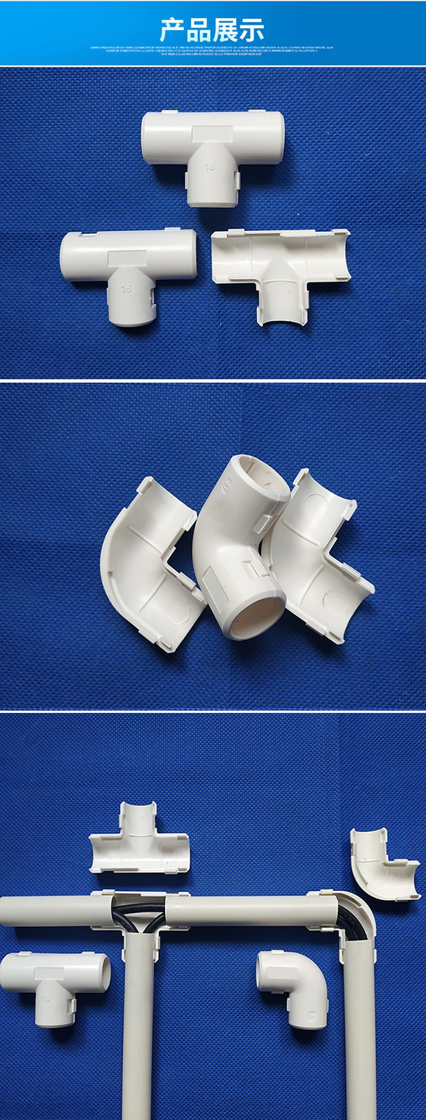pe走线下线管pvc塑料拆分哈夫分体两半卡扣式电线管三通弯头 25弯头 1