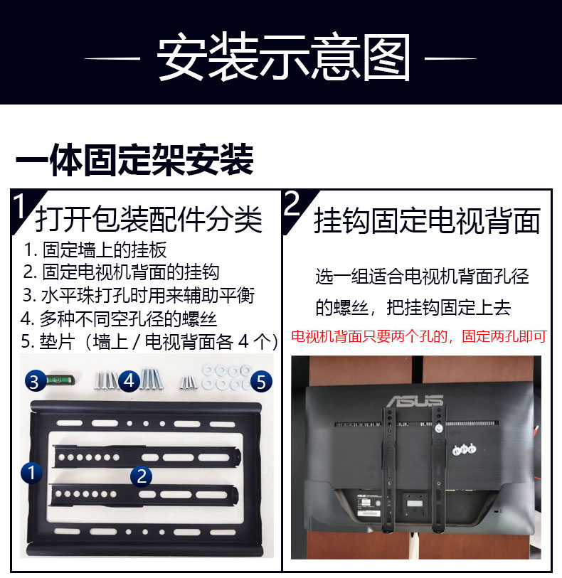 霁之沁 通用电视支架海信电视机挂架墙壁挂324350556575寸支架通用