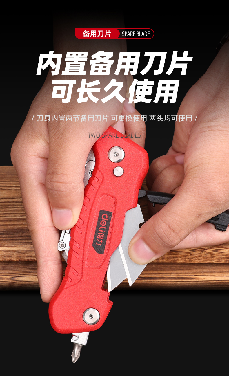 13刀头小号刀片 dl-dp091 60°以下 2
