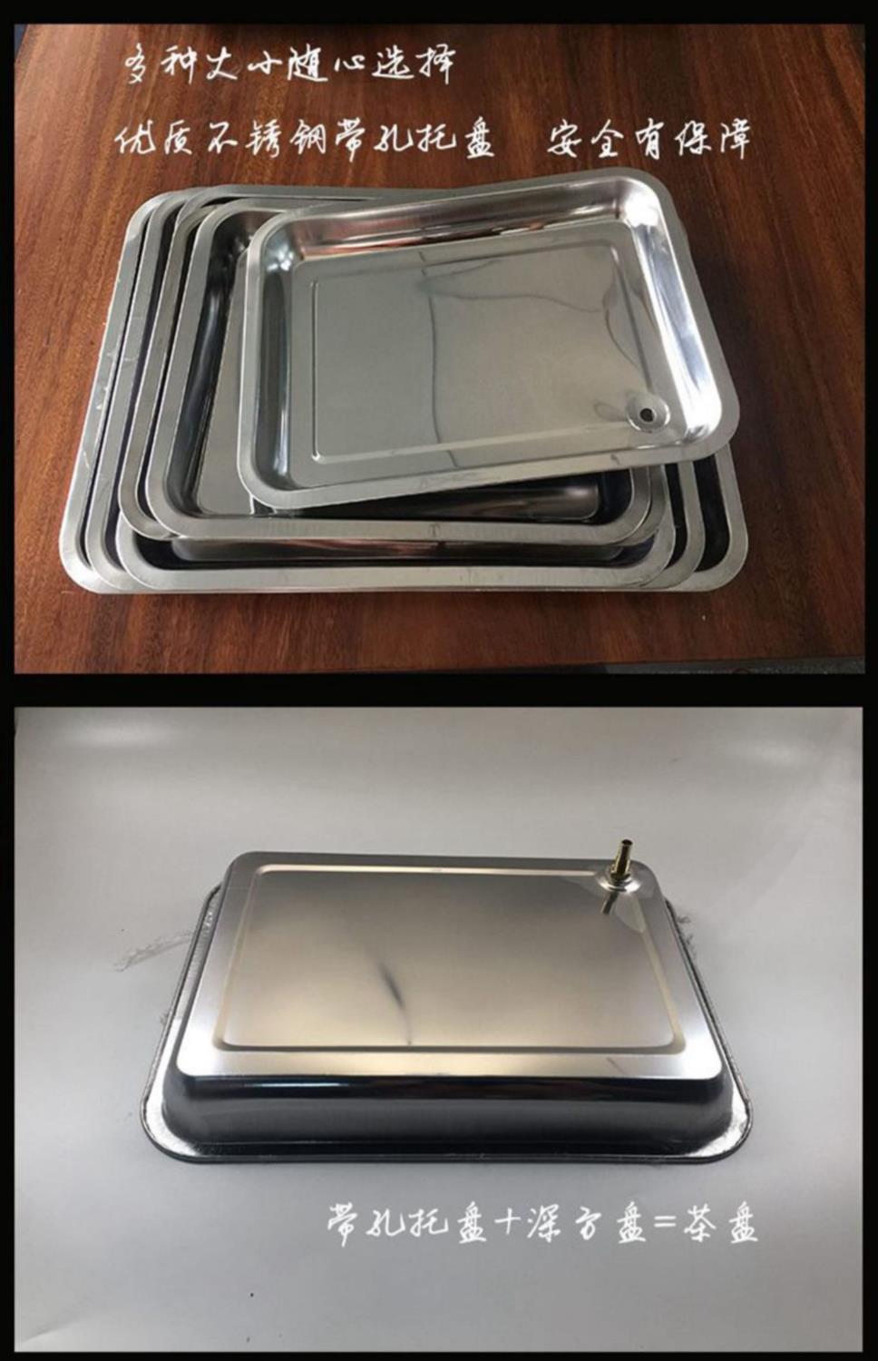 不锈钢茶盘排水配件嵌入式接水托盘茶几茶具茶桌漏水茶台加厚底盘浅