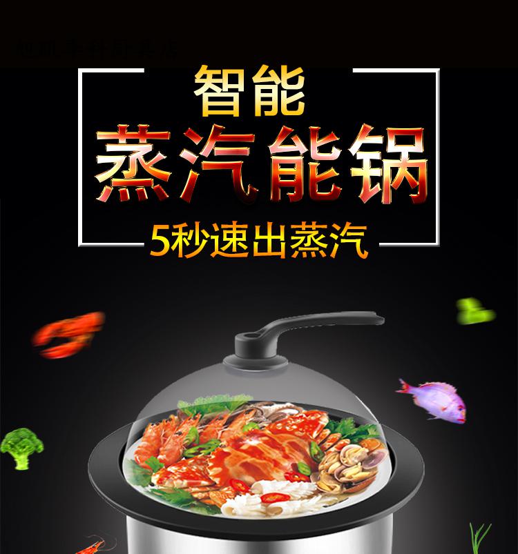 海鲜蒸锅商用蒸汽火锅智能电蒸桑拿锅蒸汽能海鲜锅酒店餐厅主机青石锅