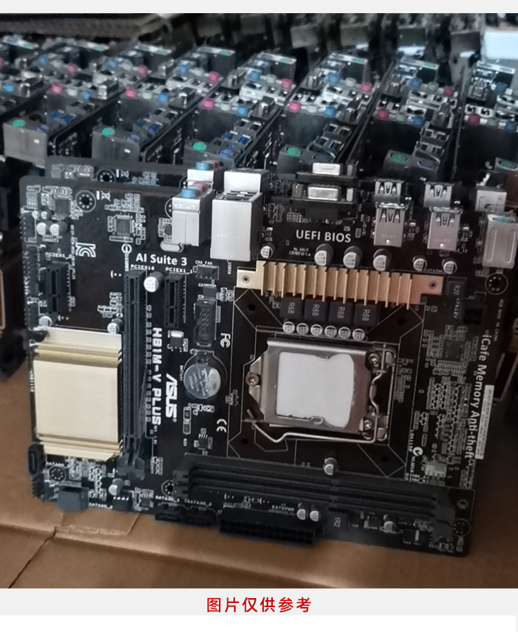 华硕h81mkcder20plusddr3集显1150主板b85z87z97浅黄色