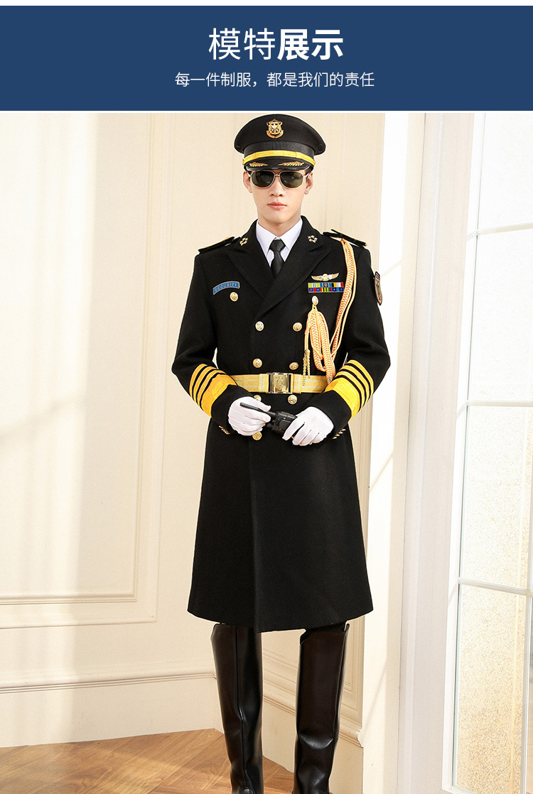 形象岗礼宾服保安制服保安大衣冬季保安工作服套装加厚保安服物业定制