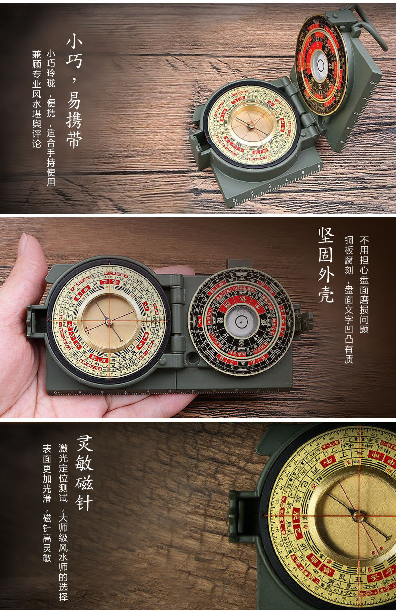 寻龙诀罗盘风水盘摸金校尉罗盘寻龙点穴杨公八卦奇门遁甲随身 2寸实心