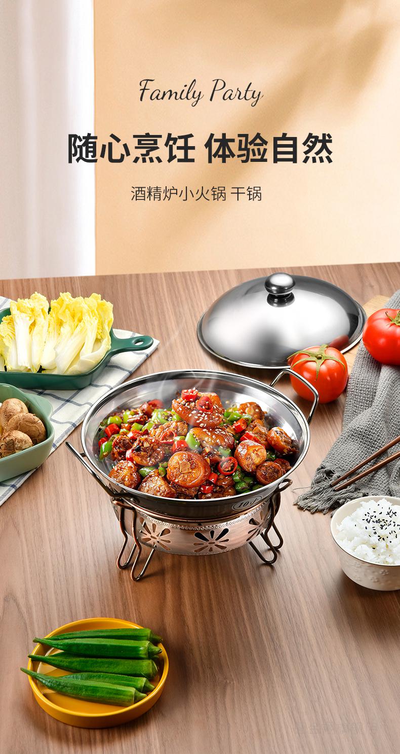 酒精灯火锅学生煤油酒精小火锅家用饭店干锅锅仔固体液化炉子学生宿舍