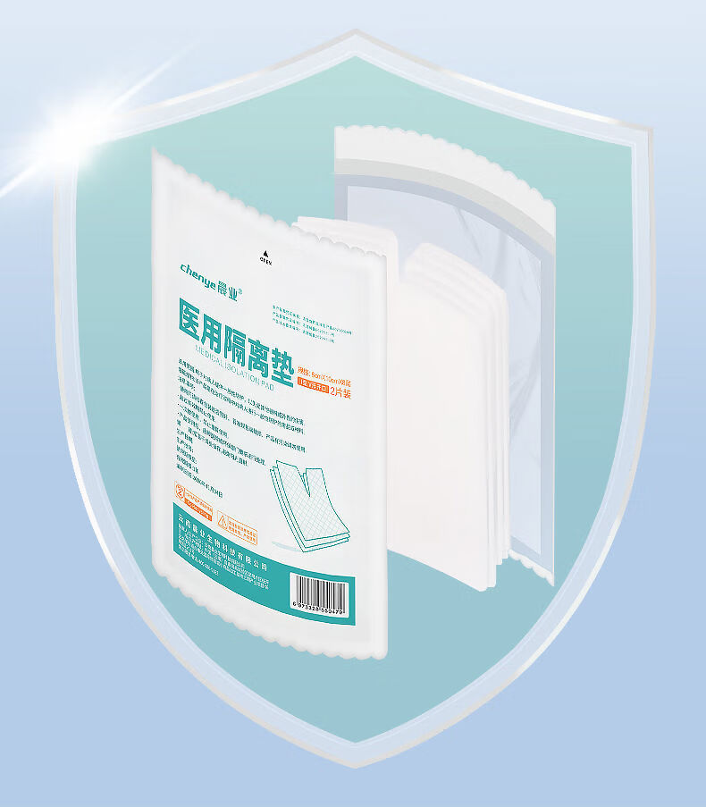 气切开口纱布气管切开脱脂棉纱布块无菌v型剪口缝边手术纱布 气切套管