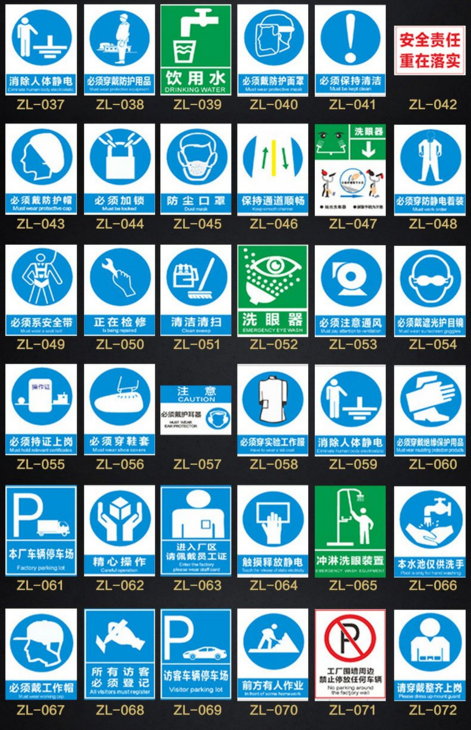 噪声有害必须戴耳塞指令标识牌标牌警示牌防护注意保护耳朵有噪声嘈杂