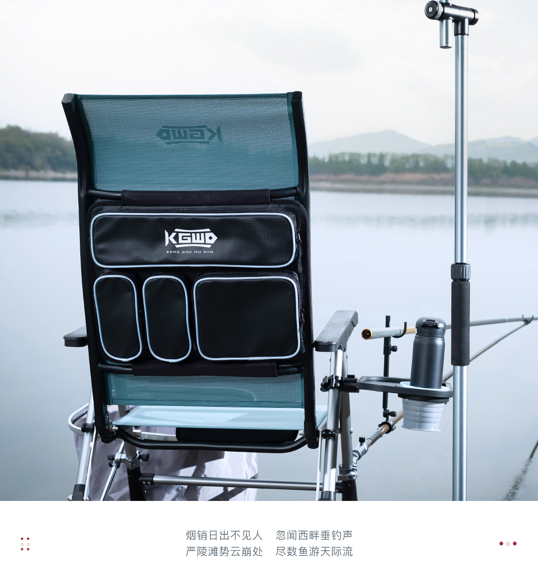 空钩悟道konggouwudao空钩悟道全地形钓椅2021新款钓鱼椅多功能折叠