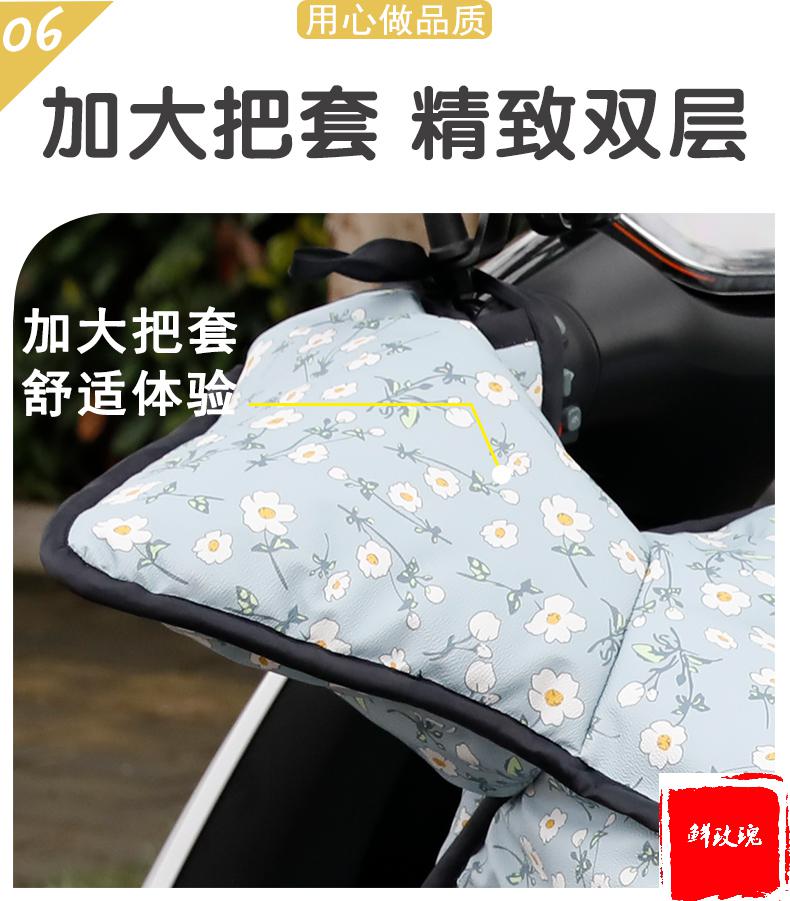电动车档风被冬电动车棉挡风冬款电动电瓶摩托车挡风被冬季防寒罩电车