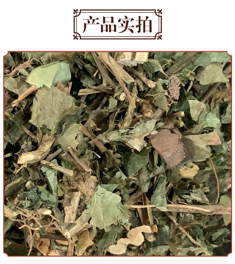 北京同仁堂原料买2餸1千金藤片素千金藤草素片千金藤素官方内廷上用