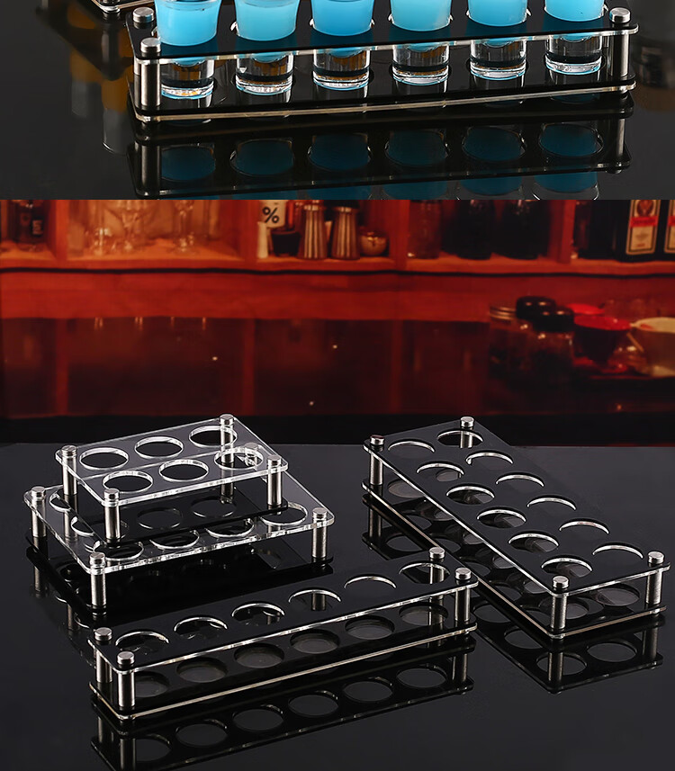 亚克力杯架酒吧b52杯ktv洋酒杯架一口杯杯架小烈酒杯套装 薄款子弹杯