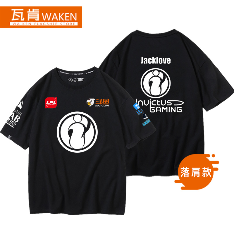 ig战队队服联盟周边同款s10游戏夺冠应援服出征服夏季纯棉短袖t恤雾霾
