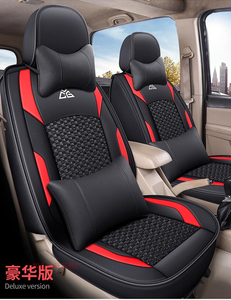 东风小康c32座套c35/k02l座套全包单双排小货车坐垫套四季皮冰丝2019
