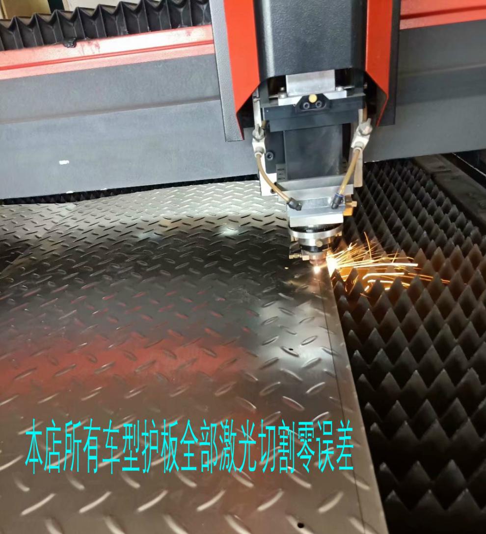 五菱荣光小卡不锈钢车厢护板单排双排包车帮铺车底专用花纹不锈钢单排