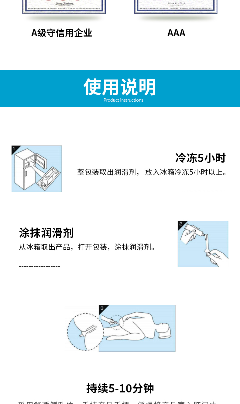 深蓝痔疮冰帽孕妇可用痔疮冷疗痔痔膏产妇肛门痔痔疮贴凝胶肉球栓肛门