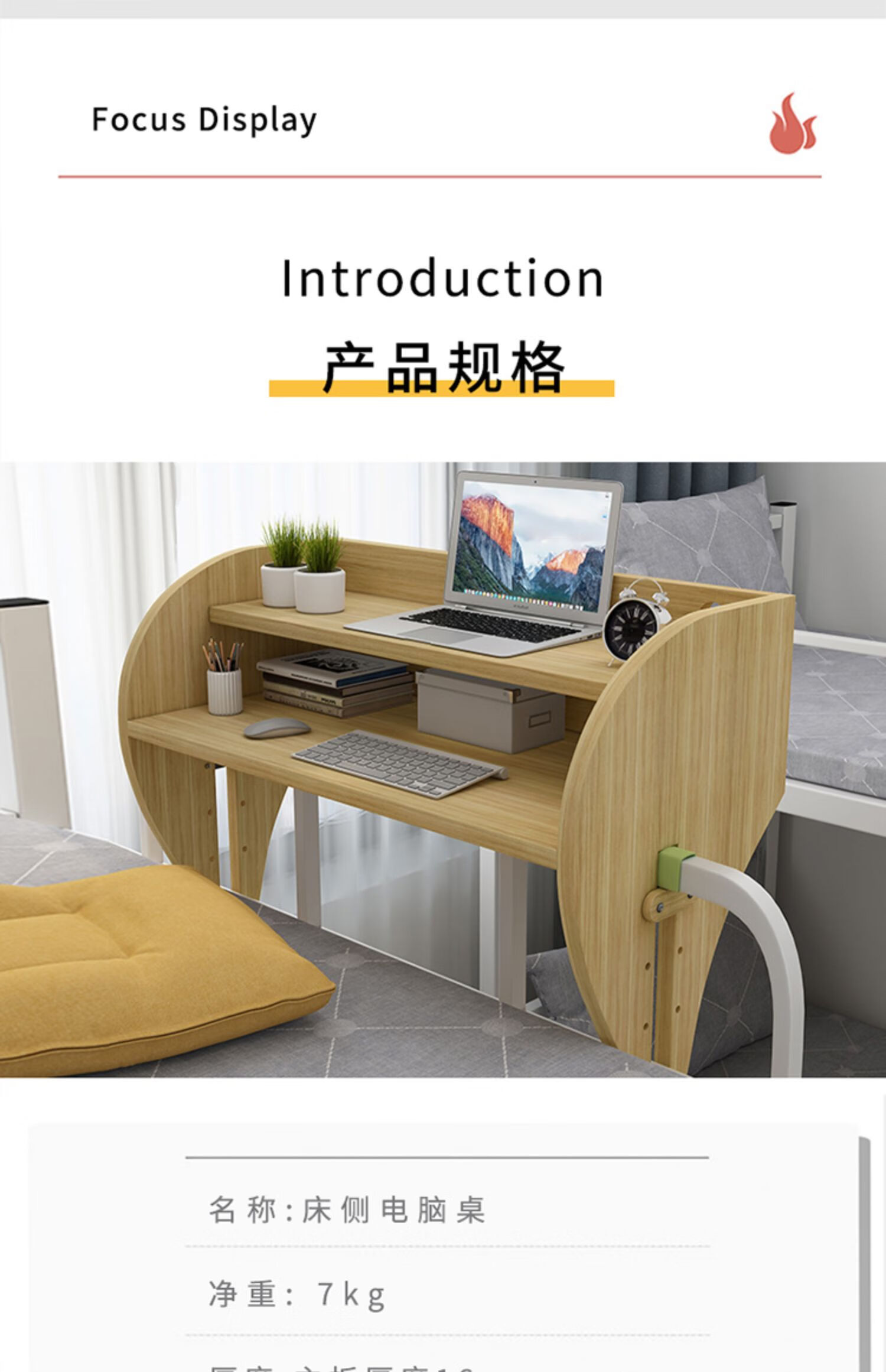 大学生床上用电脑桌上铺宿舍神器悬空书桌床头写字桌寝室用懒人桌