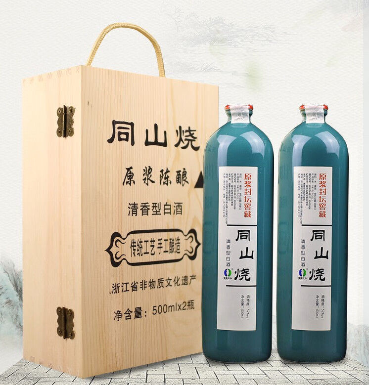 陈清香型做巣酒同山烧高粱酒52度土烧酒食原浆酒诸暨特产 白色(不泡
