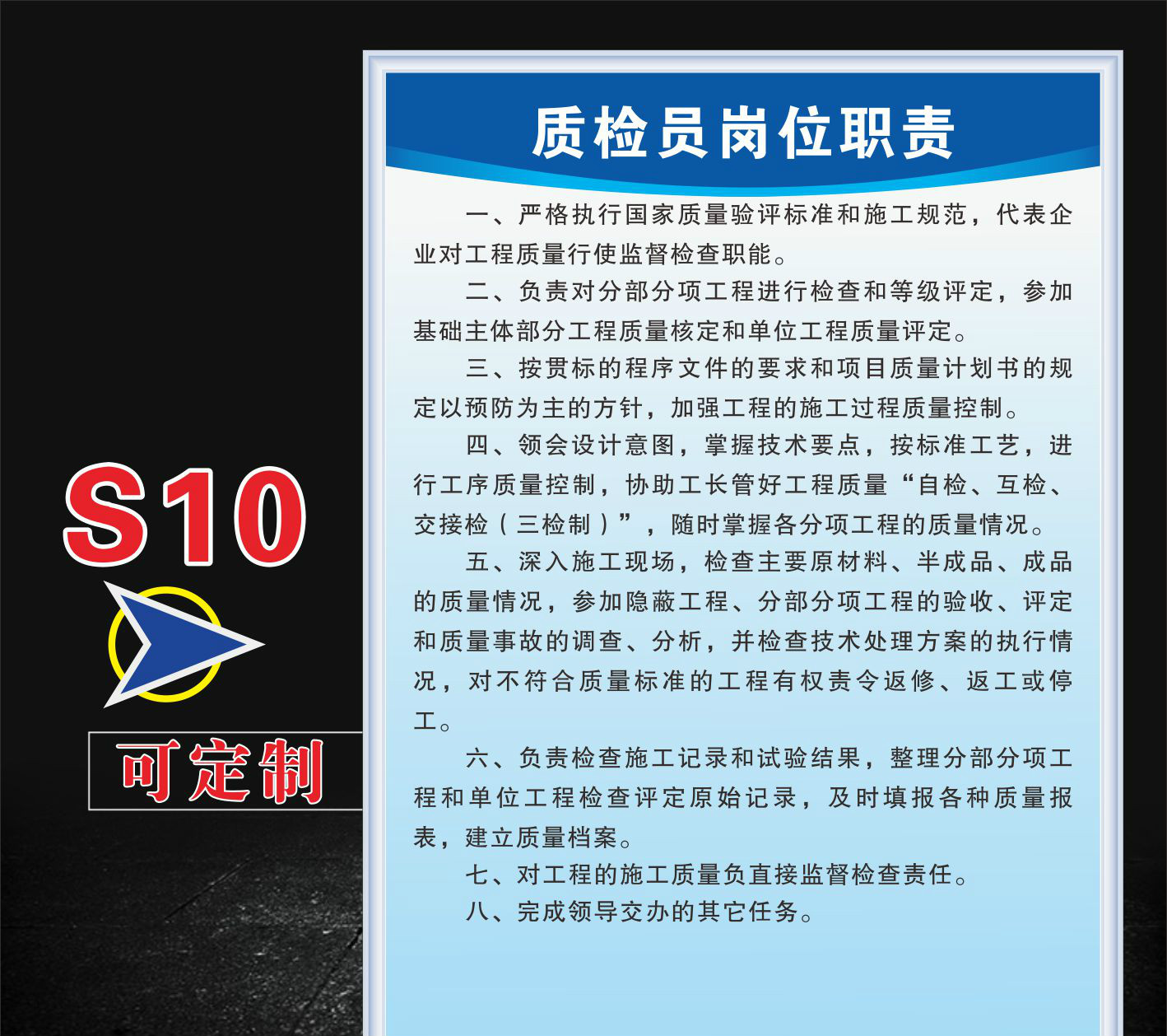 项目施工管理制度五牌一图警示牌pvc板包边一套12个防水防晒40x60cm