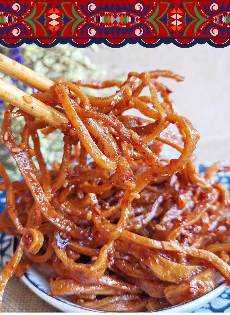 麻辣豆腐干丝贵州特产贵阳大西门香辣红油豆腐丝馋嘴休闲零食 250g