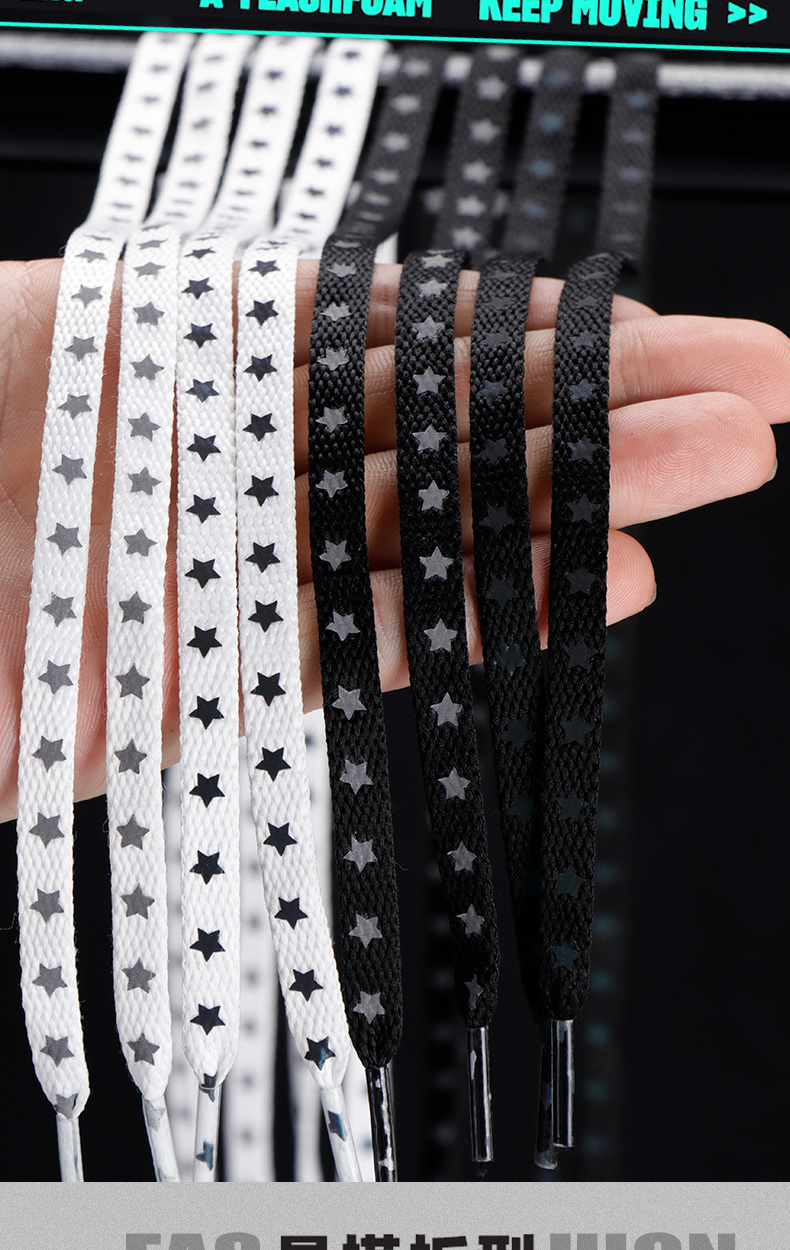 适配a·j3m反光鞋带男女球鞋空军一号鞋带扁平a·j1星星百搭ins潮af1