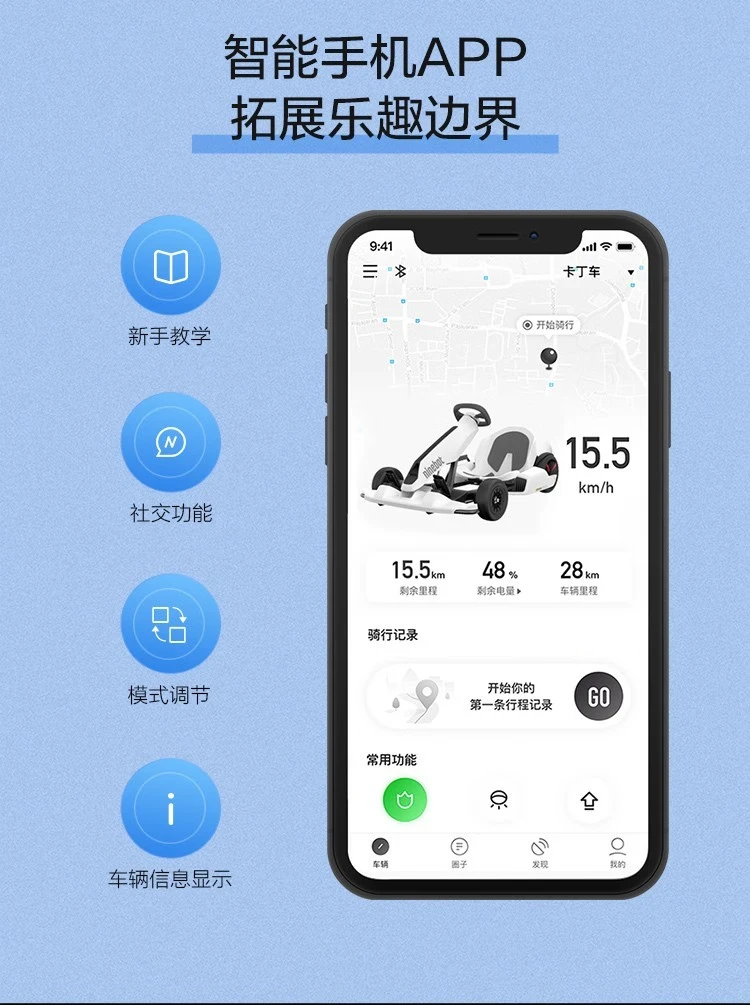 Xiaomi MI No. 9 Balance Scooter Adult Two-Wheel Electric Somatosensory Scooter Xiaomi Balance Scooter Children Xiaojiu Outdoor Portable Smart Two-Wheel Thinking Car Xiaomi Balance Scooter White-Official Standard Xiaomi MI No. 9 Balance Scooter Adult Two-Wheel Electric Somatosensory Scooter Xiaomi Balance Scooter Children Xiaojiu Outdoor Portable Smart Two-Wheel Thinking Car Xiaomi Balance Scooter White-Official Standard